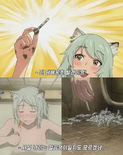 씨이발 더워지니까 흡연충 또 지랄이네_1.webp