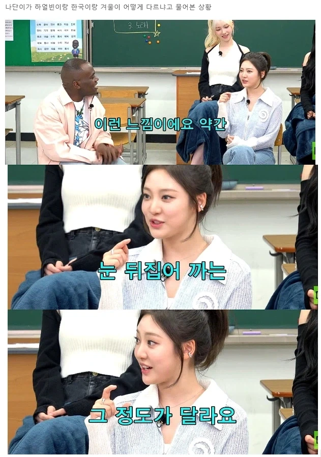 하얼빈 추위 특_1.webp