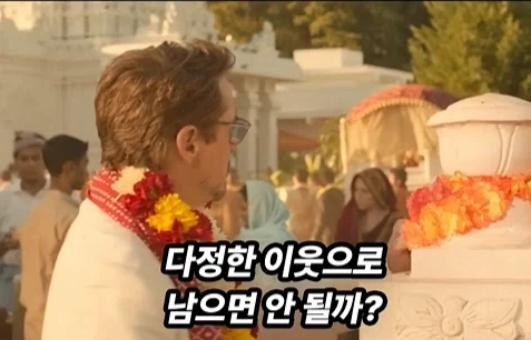 MCU) 이러나 저러나 부모 마음이었던 토니_1.webp