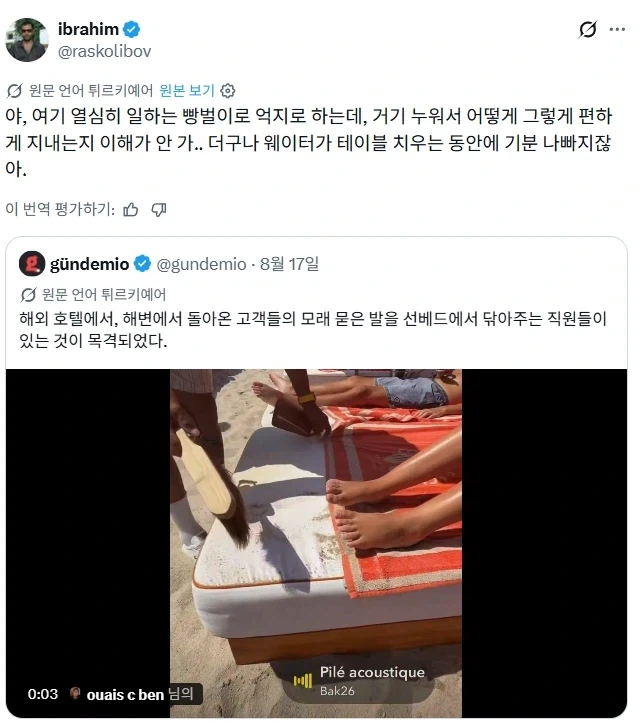 빵 먹고 살기 힘들다.jpg_1.webp