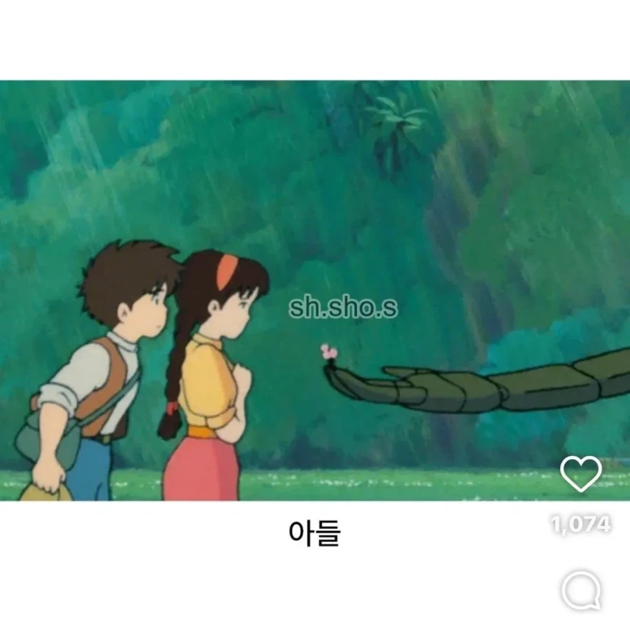 아들 딸이 집에와서 푸는 정보량_2.webp