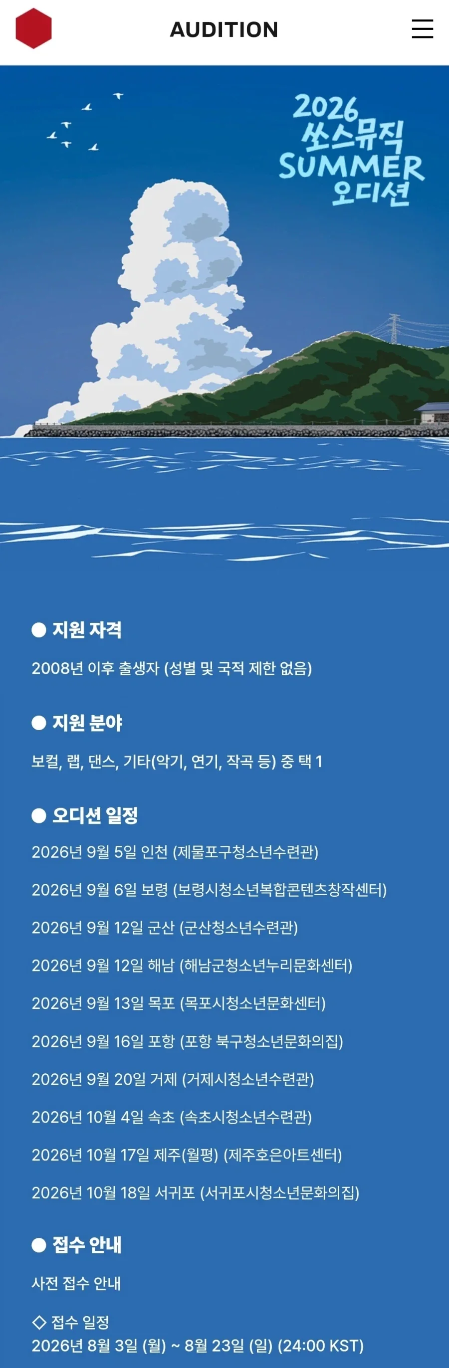 중소기업의 성공을 보고 뭔가를 깨달은 대기업_1.webp