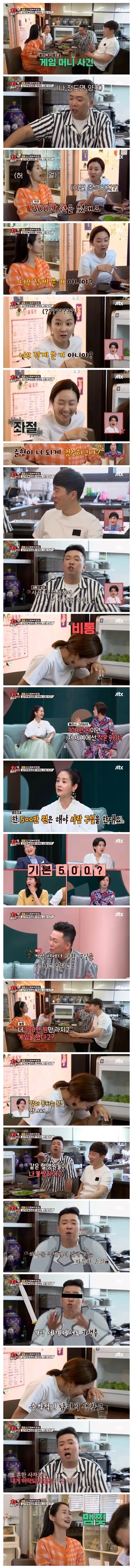 리니지에 300쓴 갈갈이.jpg_1.webp