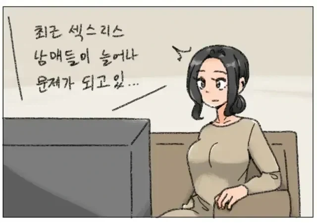 현대 한국사회의 가장 심각한 문제라고 알려져 있는거_1.webp