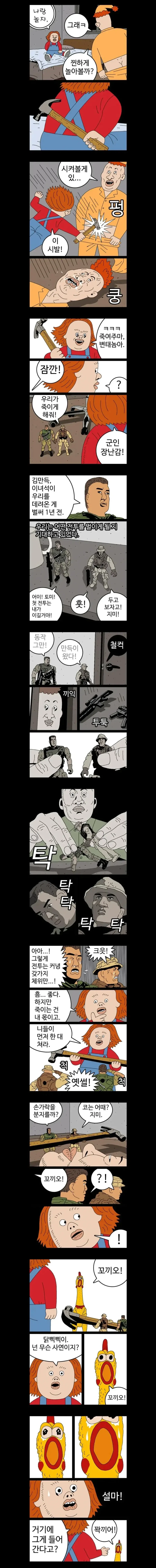 귀귀