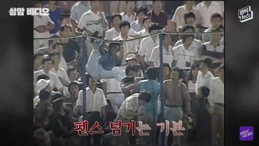 야구장에서 욕하고 소리지르는게 예의있고 신사적인 이유_1.webp