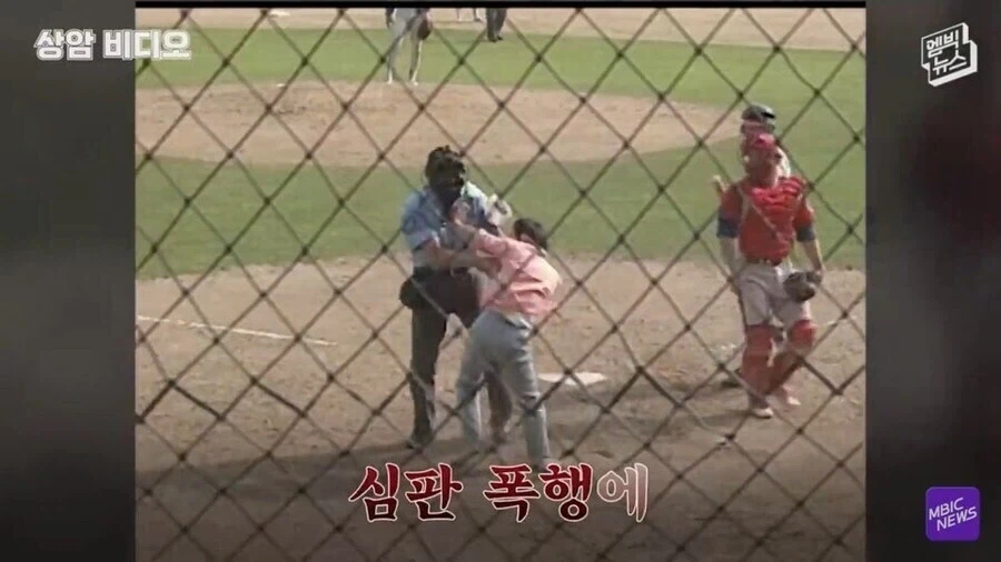 야구장에서 욕하고 소리지르는게 예의있고 신사적인 이유_2.webp