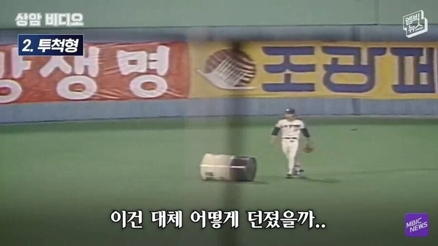 야구장에서 욕하고 소리지르는게 예의있고 신사적인 이유_6.webp