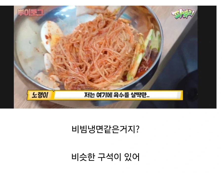 부산 밀면이란건 사실_1.webp