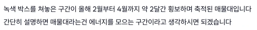 주식 분석충들의 특징_1.webp
