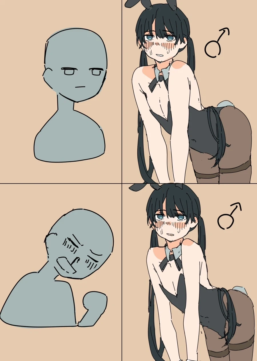 보추깎는 게이 특징_1.webp