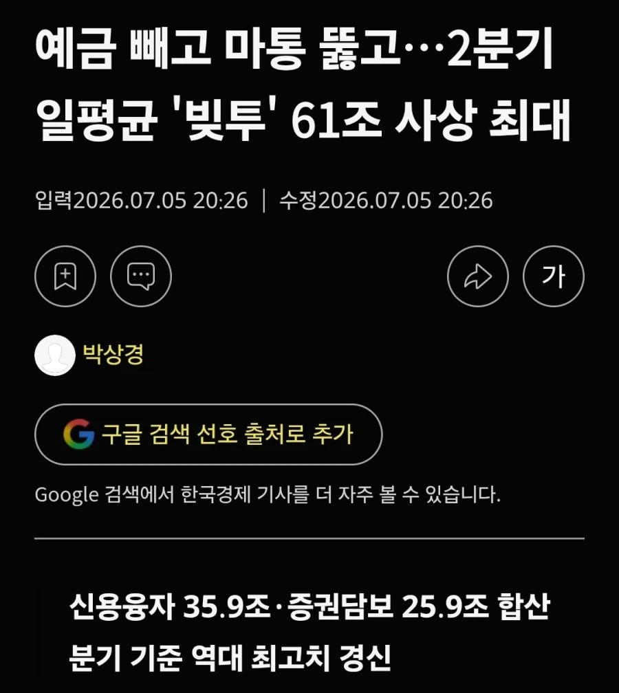 스게~ 역시 일본은 한국과는 차원이 달라~_1.webp