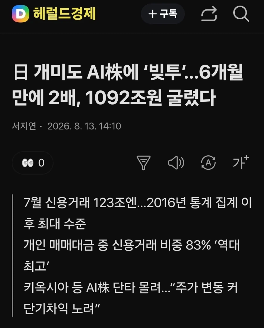 스게~ 역시 일본은 한국과는 차원이 달라~_2.webp