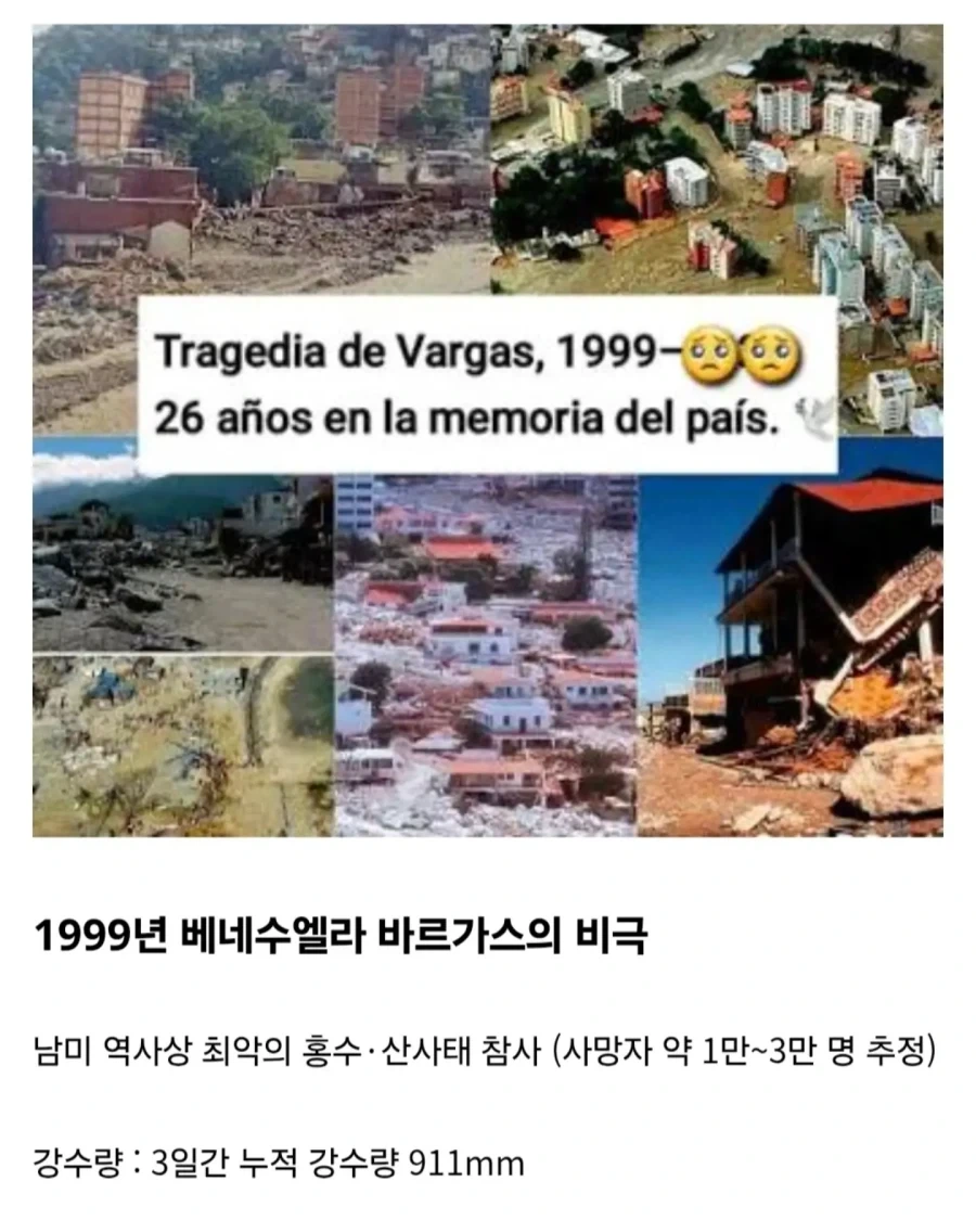 거제 강수량 900mm가 비현실적인 이유.jpg_2.webp