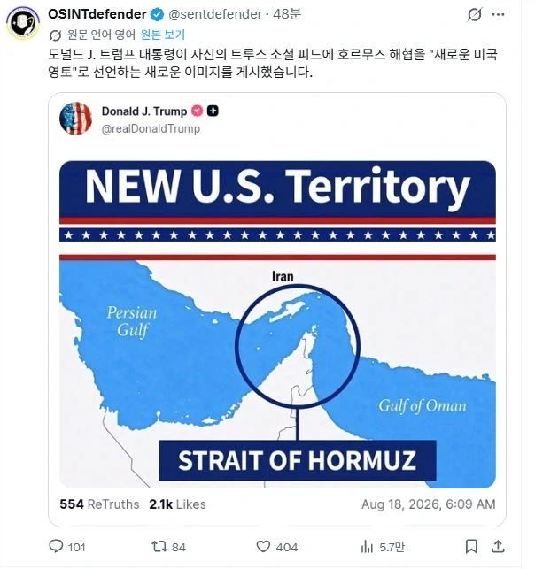 트럼트: