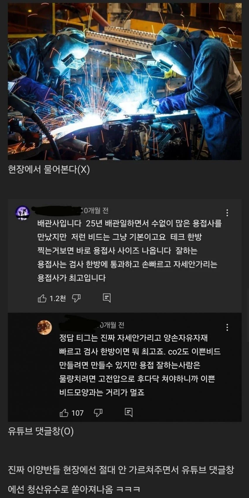 IMG_9223.jpeg 의외로 야가다햄들이 너그러이 기술알려주는곳.jpg