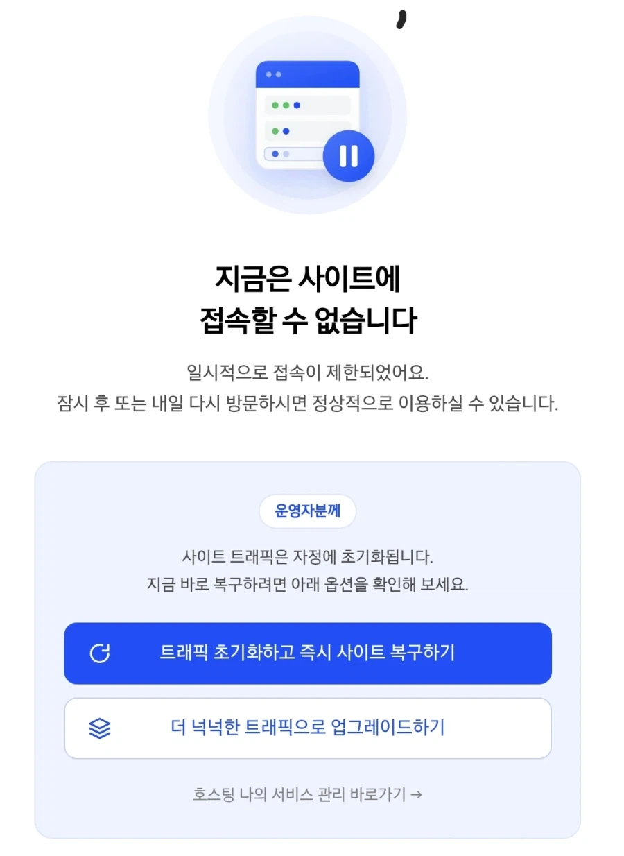 인기 많은 작가님이 커미션을 열면 볼 수 있는 장면.JPG_2.webp