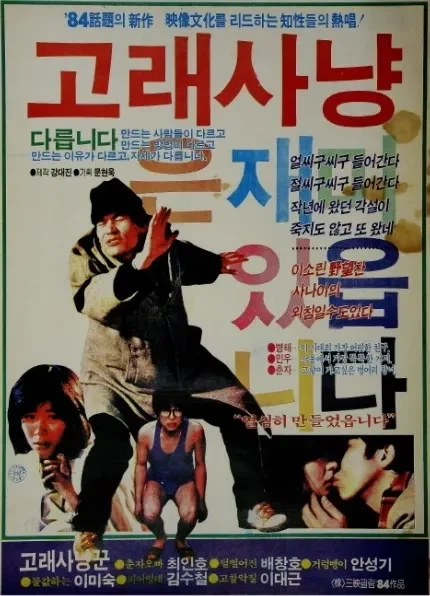 지금 봐도 재밌는 영화_1.webp