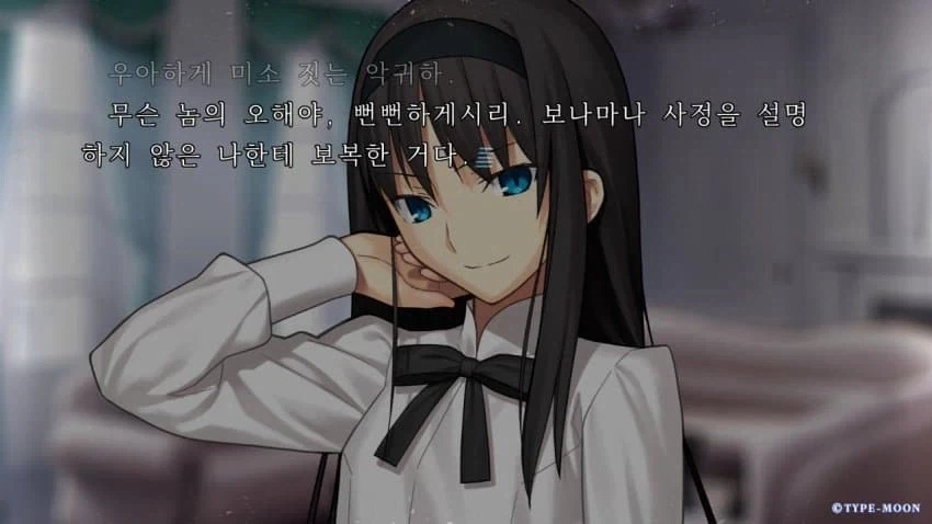 월희 초월번역_1.webp