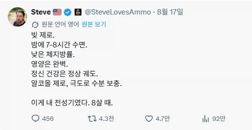 미국인의 전성기_1.webp