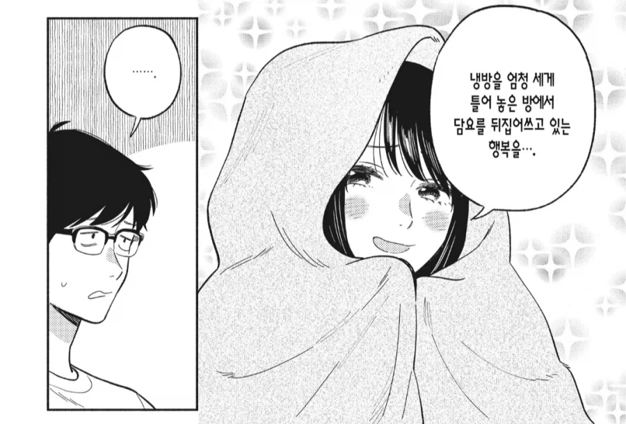 여름에만 즐길수 있는 별미_1.webp