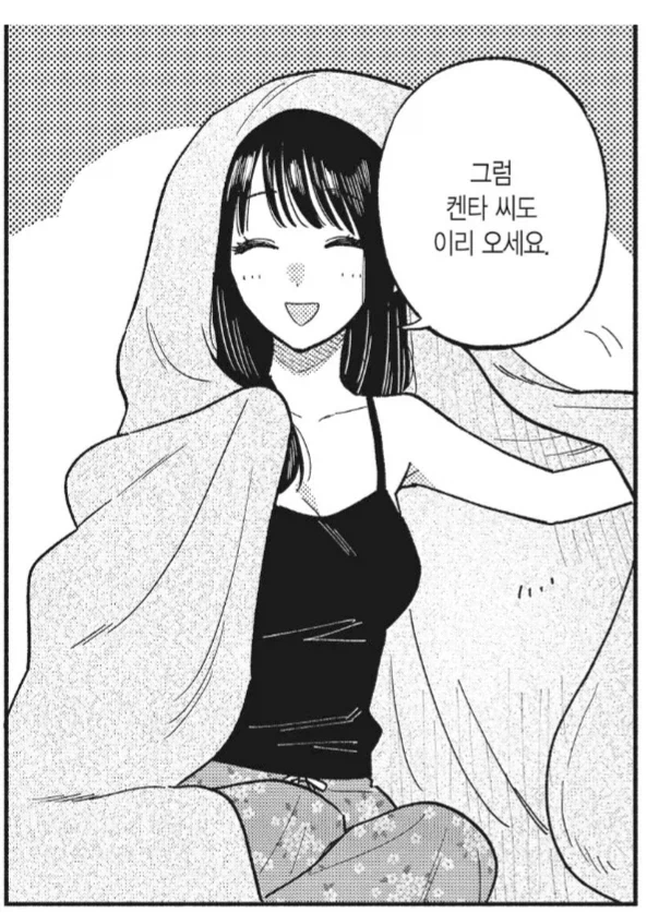 여름에만 즐길수 있는 별미_2.webp