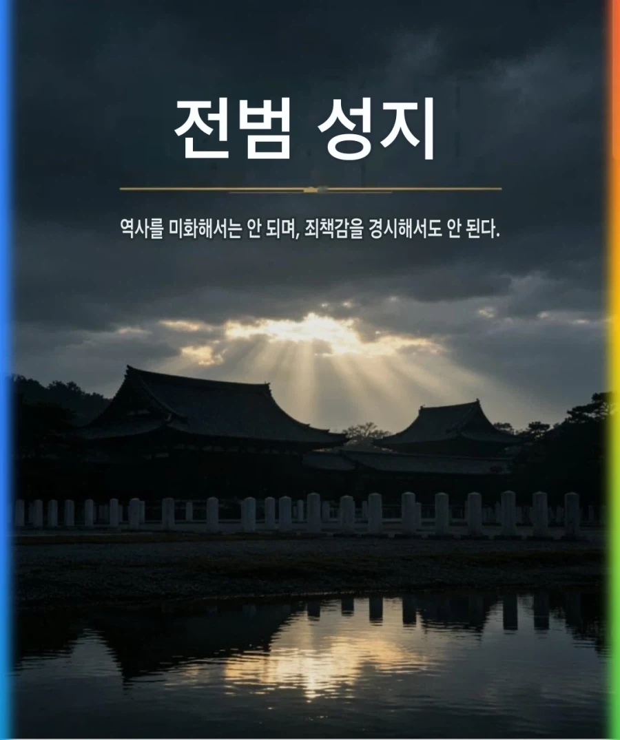 야스쿠니 신사 대신 전범 신사로 부르기로 한 중국 외교부_3.webp