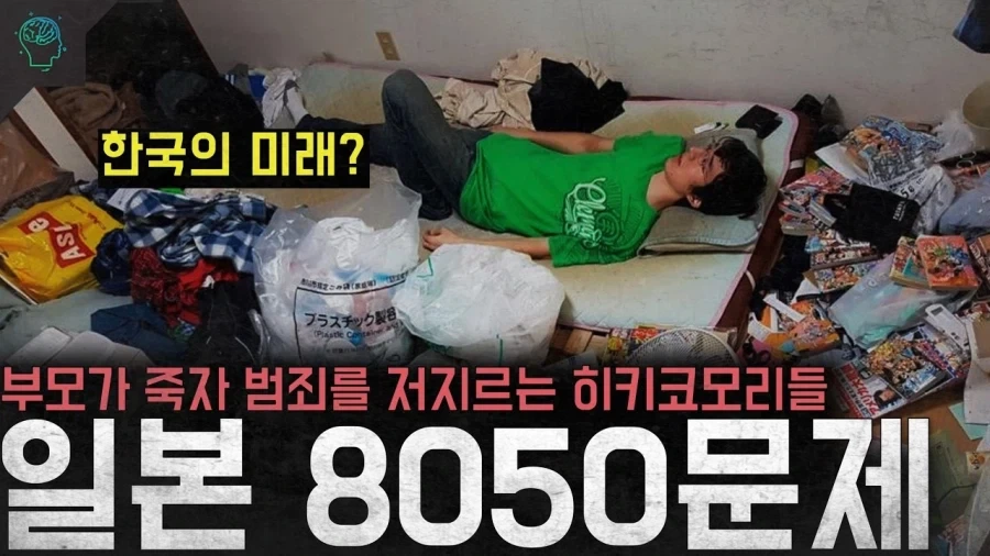 일본 쇠락 실감은 이거만한 게 없음_1.webp