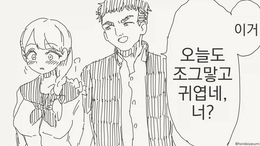 조그맣고 귀여운 여자_3.webp