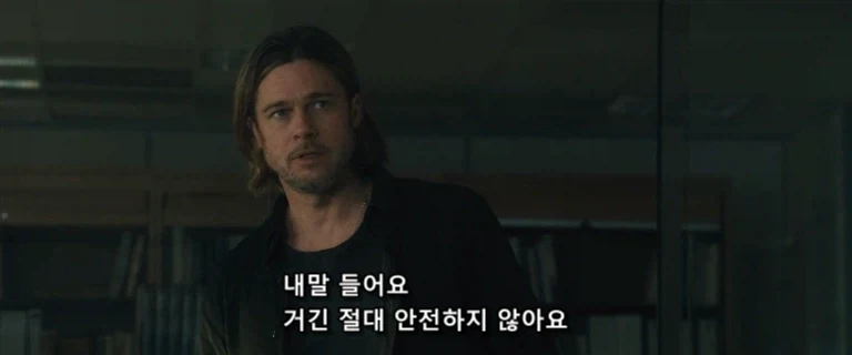 화풀이 상대를 잘못 고른 주인공_7.webp