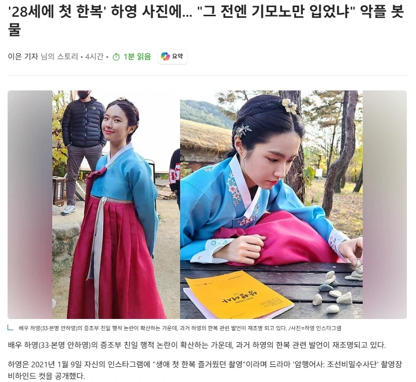 하영) 와 무섭다_1.webp