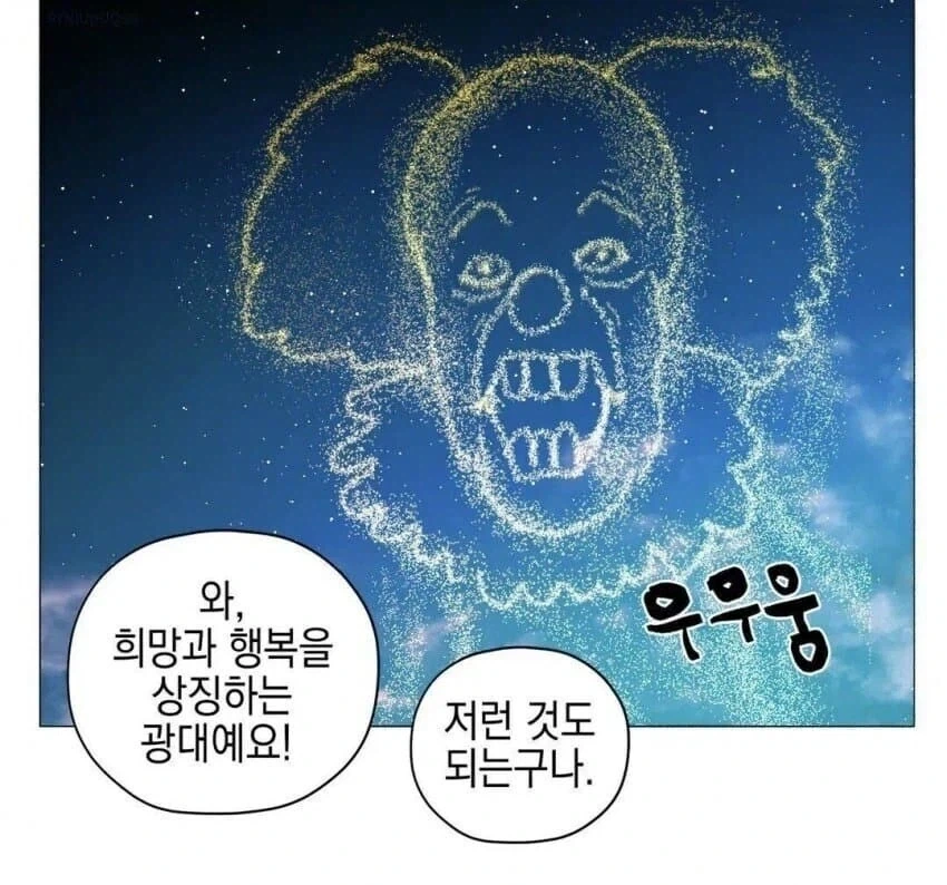 희망의 빛_1.webp