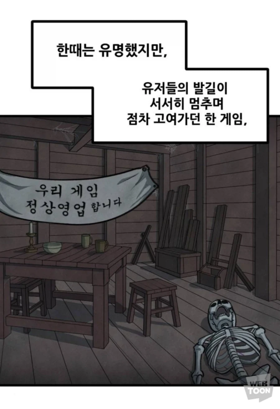 Rpg게임의 너무 야한 뉴비_1.webp