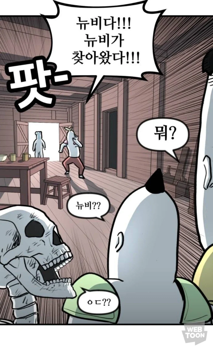Rpg게임의 너무 야한 뉴비_4.webp