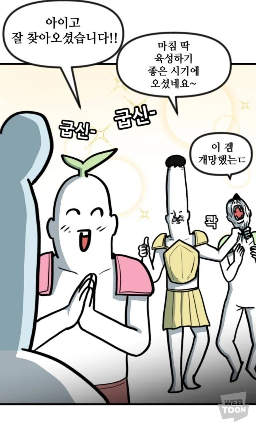 Rpg게임의 너무 야한 뉴비_5.webp