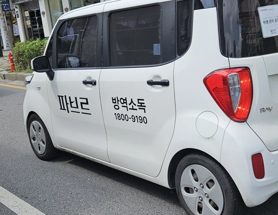 흑화한 파브르_1.webp