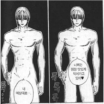 C108 개쩌는 코스프레들_2.webp