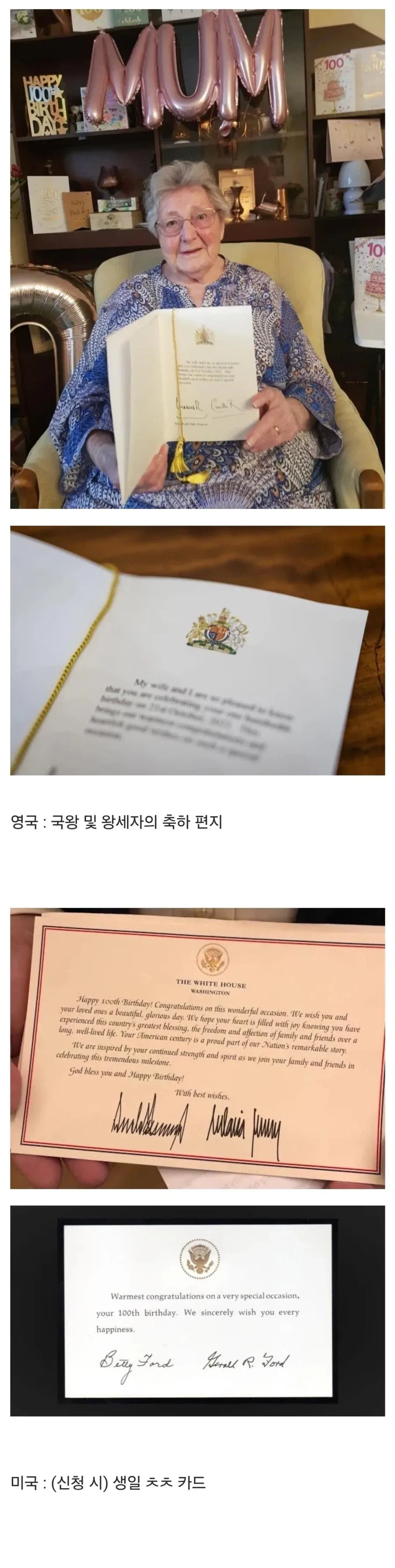 100살이 되면 받는 혜택_2.webp