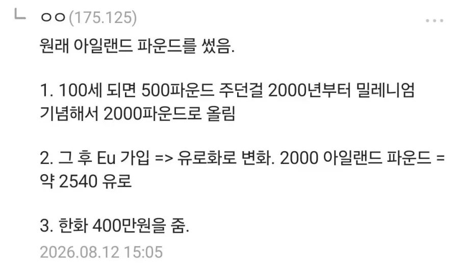 100살이 되면 받는 혜택_4.webp
