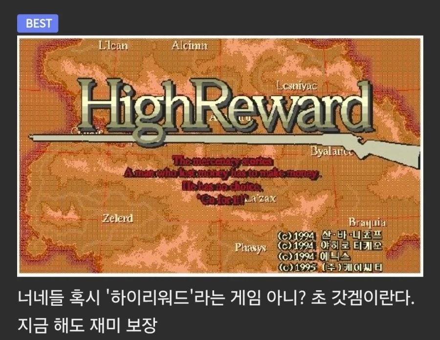??? : 이게 그 강철제국 따라한 게임이냐?_1.webp