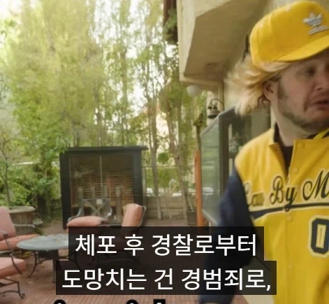미국에서 경찰이 집에 찾아왔을때 절대 하지 말아야 할 것 3가지.jpg_25.webp