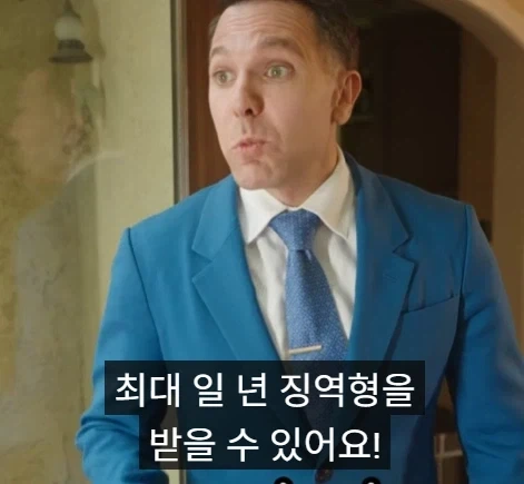 미국에서 경찰이 집에 찾아왔을때 절대 하지 말아야 할 것 3가지.jpg_26.webp