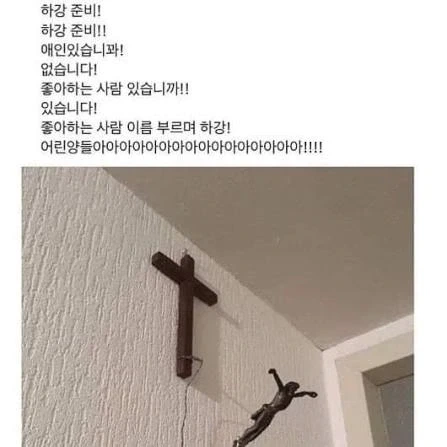좋아하는 사람 있습니까!_1.webp