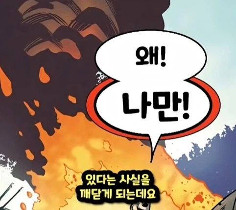 마블 80살에 뮤턴트라는걸 알게 된 할머니.jpg_5.webp