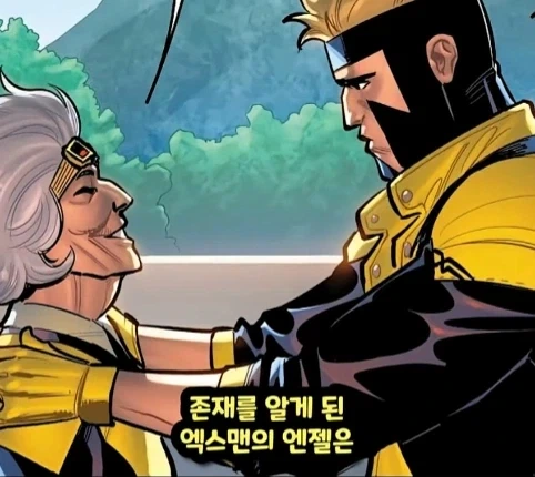 마블 80살에 뮤턴트라는걸 알게 된 할머니.jpg_7.webp