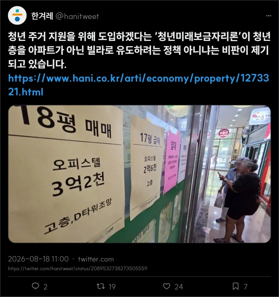 어떻게 모두가 아파트에서 살아_1.webp