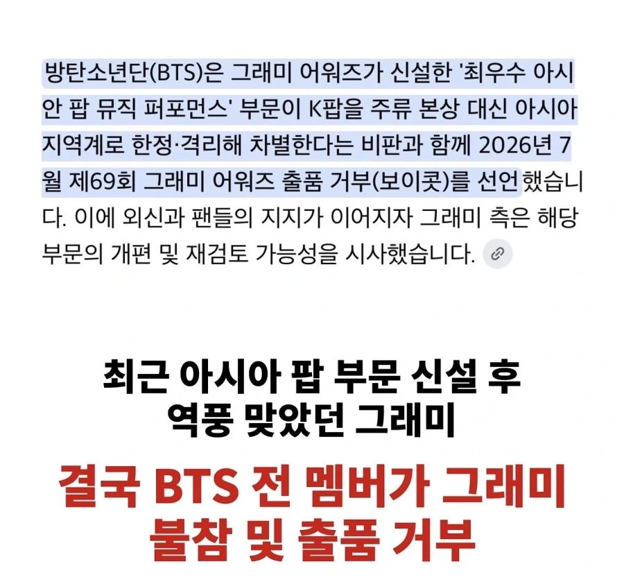BTS 정국이 키우는 개가 더 유명하겠다_1.webp