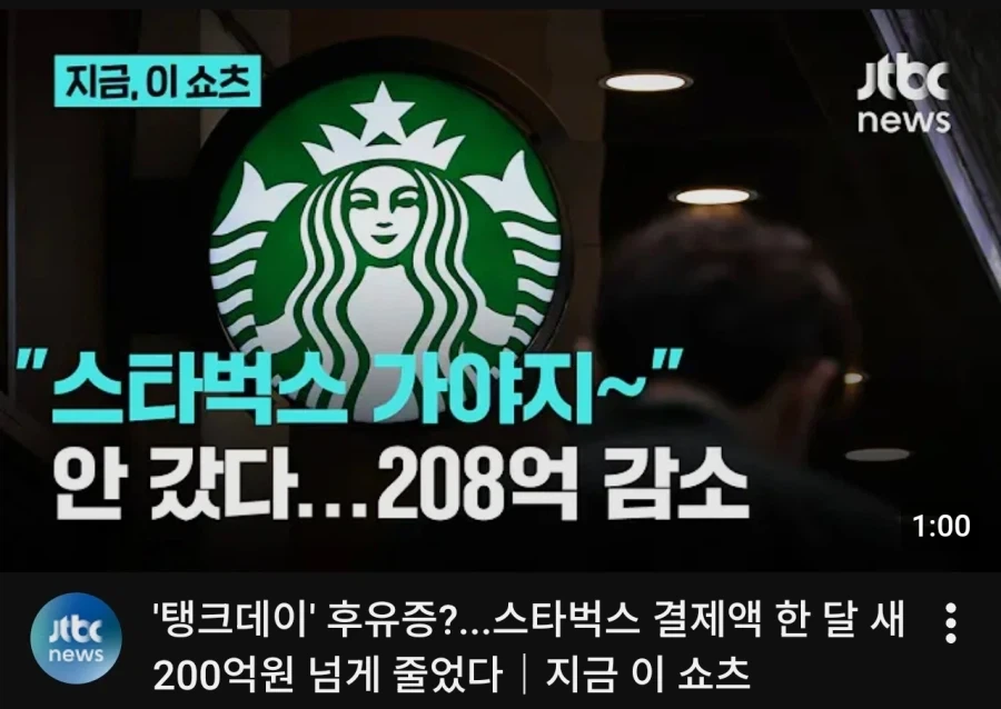 스타벅스 가야지~_1.webp