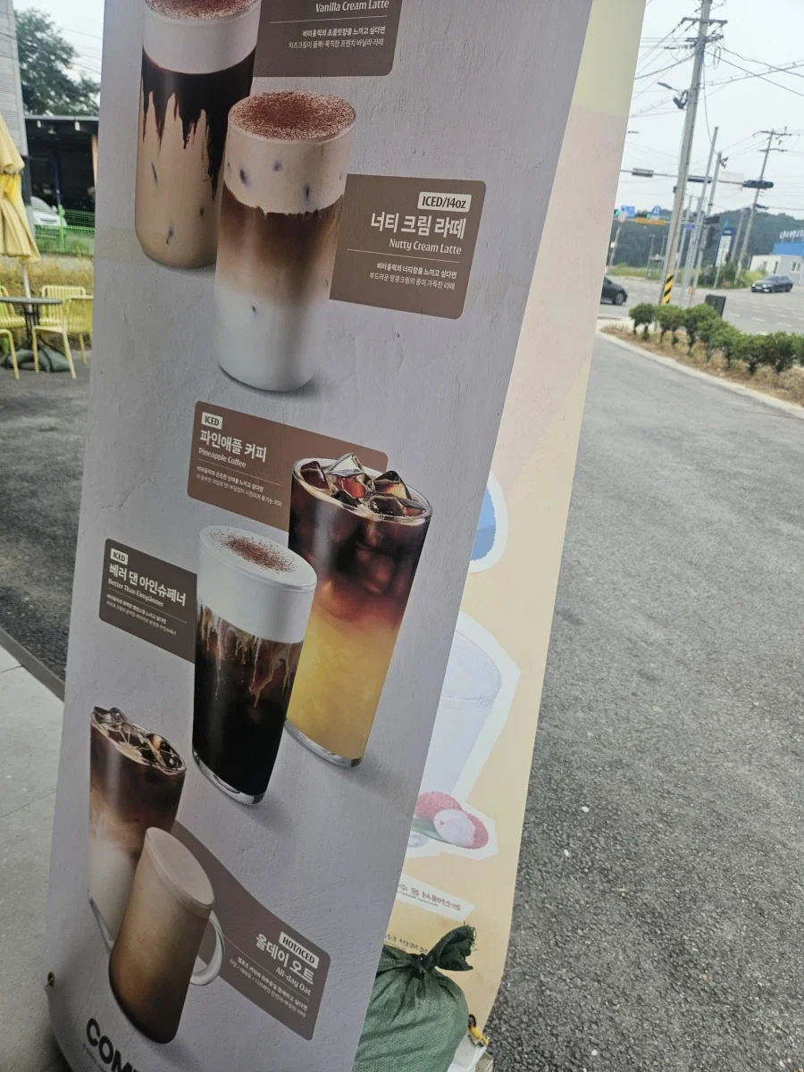 이탈리아인을 죽이는 신병기 ㄷㄷ_1.webp