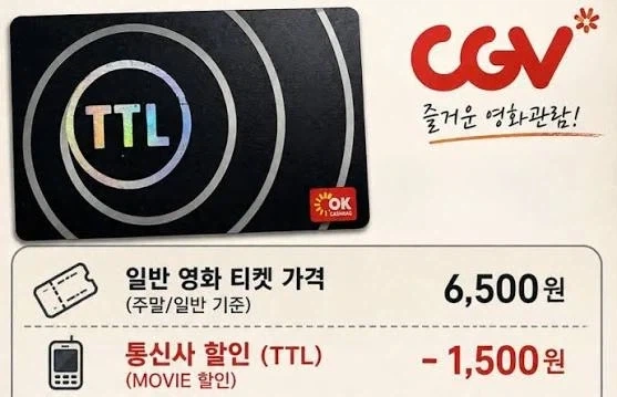 옛날에 영화보러 극장 가는 게 부담없던 이유_1.webp